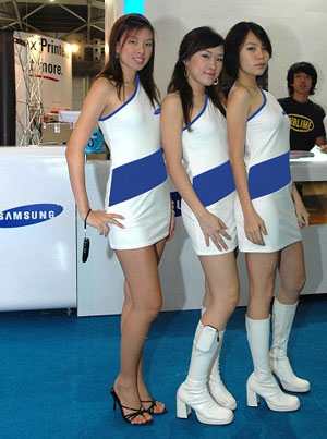 Đồng phục PG17